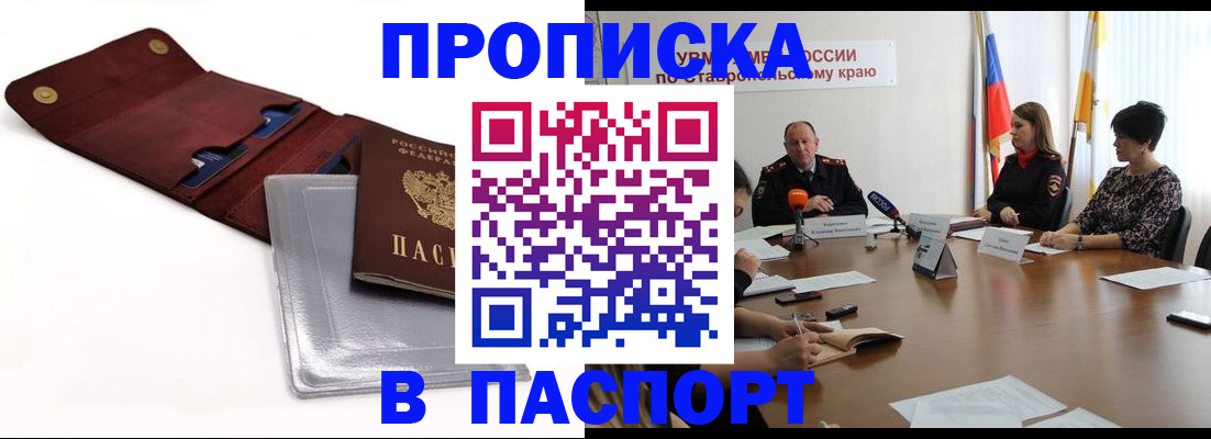 регистрация для дет. сада в Майкопе